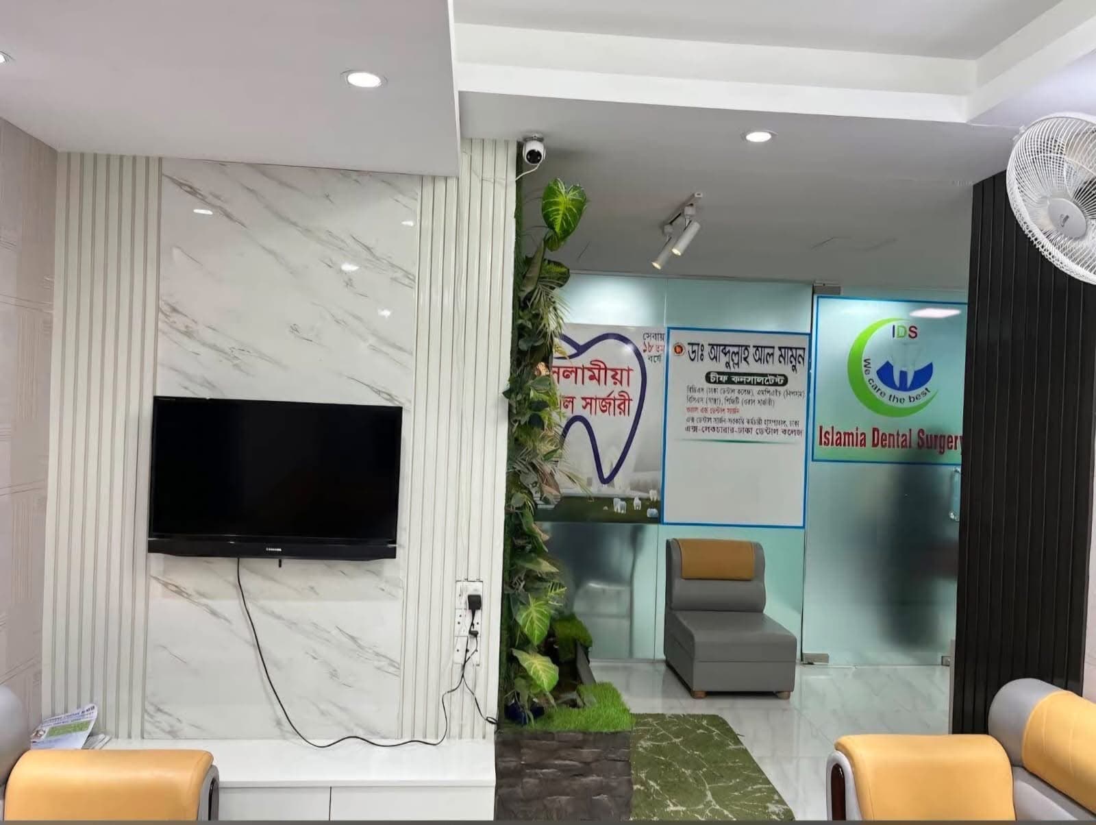 Treatment Room at Islamia Dental Surgery